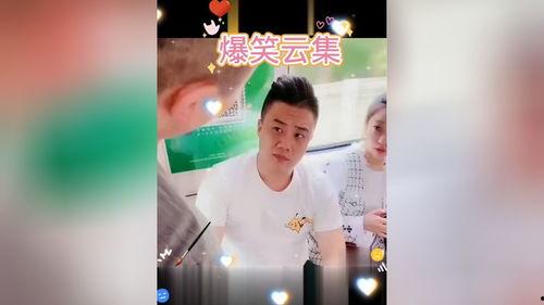 搞笑视频爆料大全,笑点满满，欢乐无限  第3张